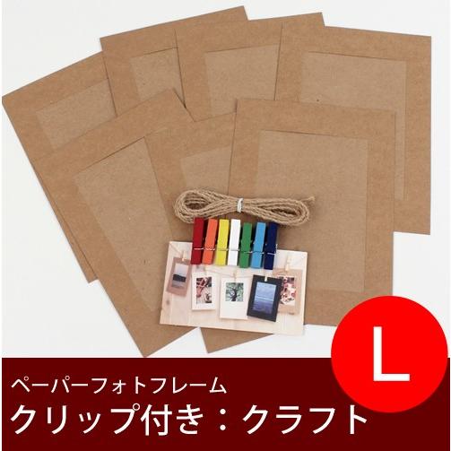 デコレクションズ 【OUTLET】◇ペーパーフォトフレームセット(クリップ