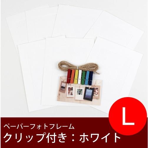 ペーパーフォトフレームセット クリップ ひも付き L ホワイト ポストカード判サイズ収納可 デコレクションズオリジナル メール便対応 Ph Lw デコレクションズ Yahoo 店 通販 Yahoo ショッピング