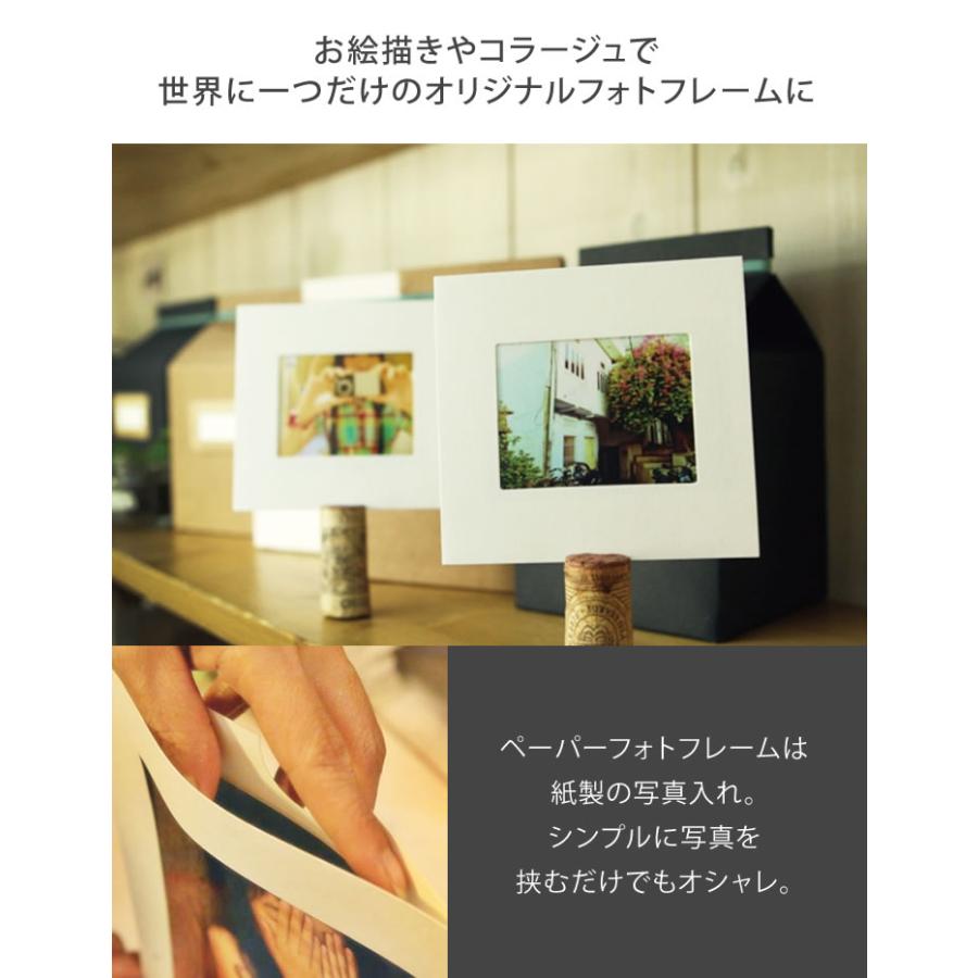 ☆30％OFFクーポン☆ペーパーフォトフレーム10枚セット【チェキサイズ