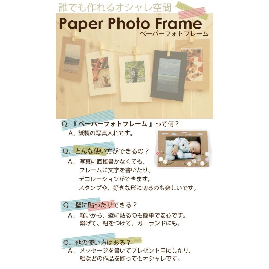 ウィンパケ　①〜⑫    ❌①③④⑥⑧⑩     ポストカードサイズフォト フォトフレーム インサートカラーペーパースタンド ポストカード