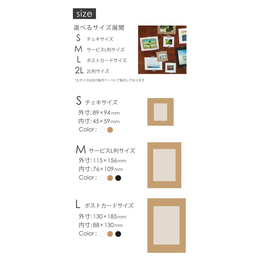 ウィンパケ　①〜⑫    ❌①③④⑥⑧⑩     ポストカードサイズフォト フォトフレーム インサートカラーペーパースタンド ポストカード