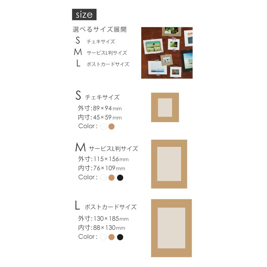 ☆30％OFFクーポン☆ペーパーフォトフレーム10枚セット【チェキサイズ