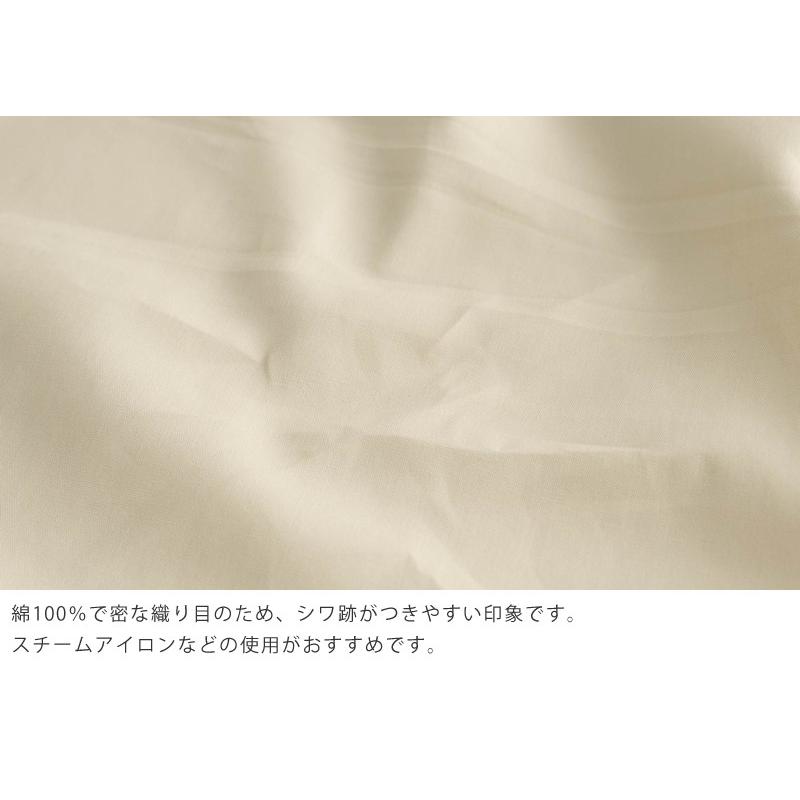 カット済生地 布 コーマブロード 無地 コットン生地 幅112cm 0cm メール便対応 Precut Sj1010 デコレクションズ Yahoo 店 通販 Yahoo ショッピング