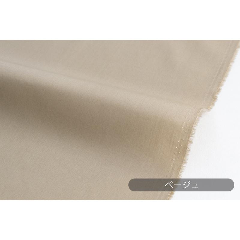 カット済生地・布 ≪ コーマブロード 無地 ≫ コットン生地/幅約110cm  