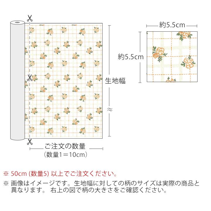 生地・布・入園入学　≪ チェックセント ≫　防水コットン/幅107cm　【オリジナル生地】【10cm単位販売】｜decollections｜04