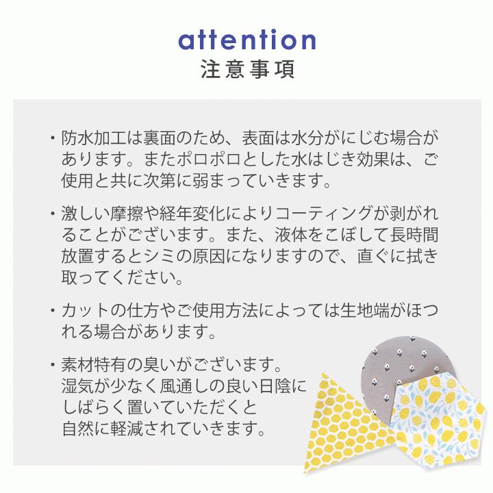 【新作】生地・布・入園入学≪マンゴーチューリップ ≫防水コットン/幅108cm【オリジナル生地】【10cm単位販売】 | デコレクションズ | 06