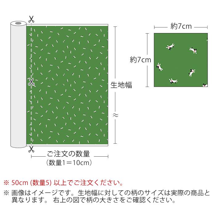 生地・布・入園入学　≪ Park - happy dog ≫　防水コットン/幅107cm　【オリジナル生地】【10cm単位販売】｜decollections｜03