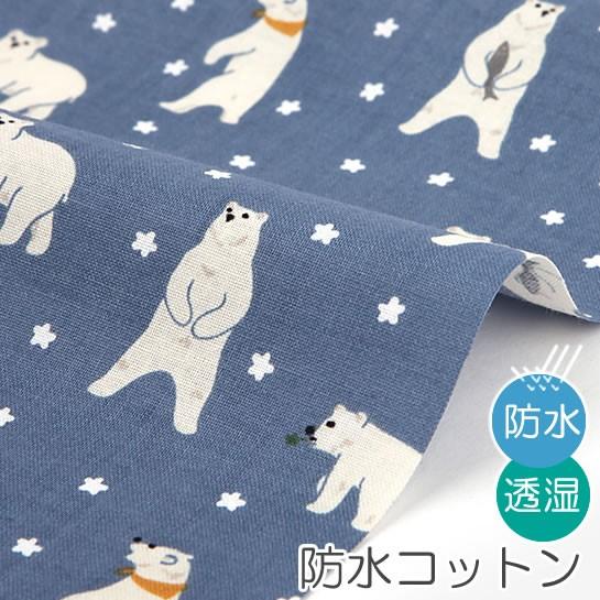 レシピ付 生地 布 Friendly Bear 防水コットン 幅107cm オリジナル生地 10cm単位販売 Pud1yf436 デコレクションズ Yahoo 店 通販 Yahoo ショッピング
