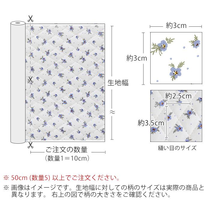 生地・布・入園入学　≪ ブルーブルーム ≫　キルティング/幅109cm【オリジナル生地】【10cm単位販売】｜decollections｜04