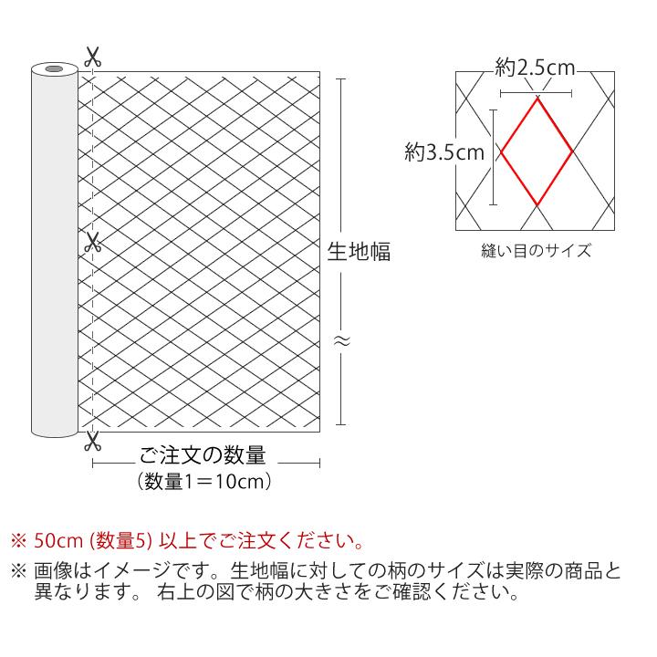 生地・布・入園入学 無地 ≪ ラベンダー ≫ キルティング/幅108cm【10cm単位販売】｜decollections｜04