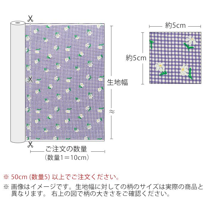 生地・布・入園入学　≪ パープルデイジー ≫　ラミネート/幅106cm　つや消しサラサラ　【巻き芯発送対応】【10cm単位販売】｜decollections｜04