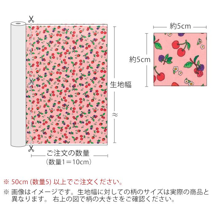 生地・布・入園入学　≪ チェリーベリー ≫　ラミネート/幅106cm　つや消しサラサラ　【巻き芯発送対応】【10cm単位販売】｜decollections｜04