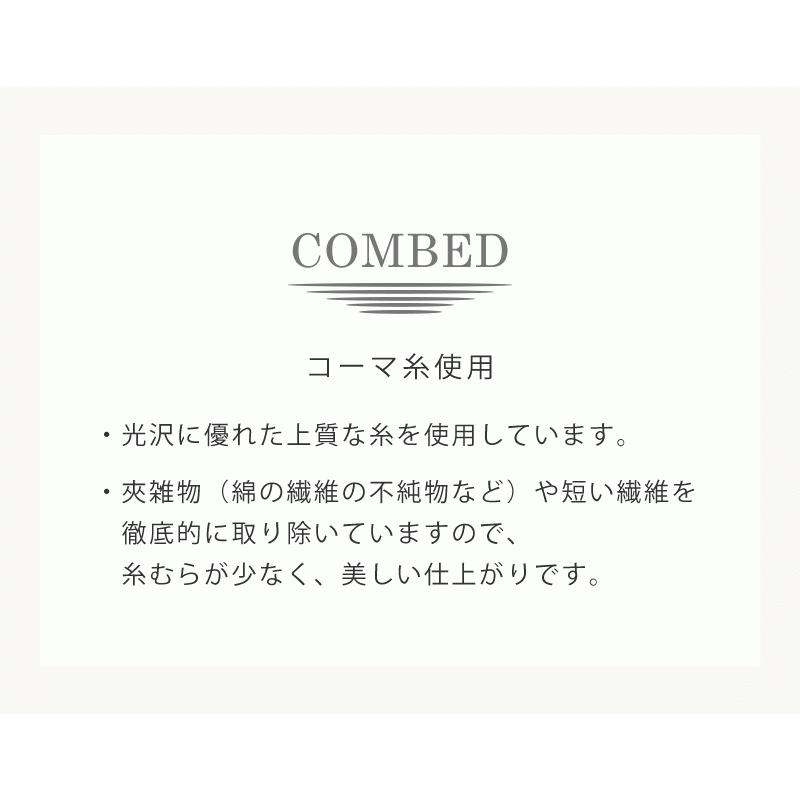 生地・布・入園入学　≪ コーマツイル - スモーキーサックス ≫　コットン薄手ツイル無地/幅110cm　【10cm単位販売】｜decollections｜05