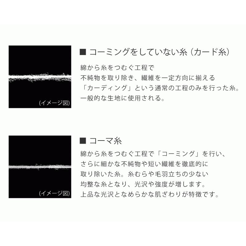 生地・布・入園入学　≪ コーマツイル - シェルピンク ≫　コットン薄手ツイル無地/幅110cm　【10cm単位販売】｜decollections｜06