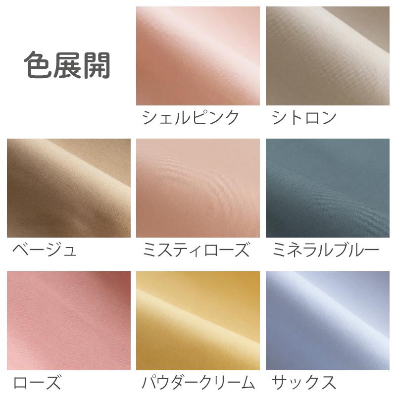 デコレクションズ 生地布入園入学無地コットン薄手ツイル生地/幅約