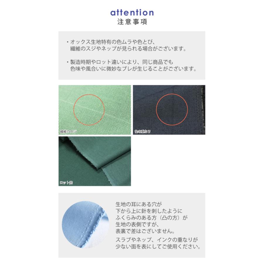 生地 布 入園入学 カフェオレベージュ 無地オックス生地 幅110cm 10cm単位販売 Sm00a デコレクションズ Yahoo 店 通販 Yahoo ショッピング