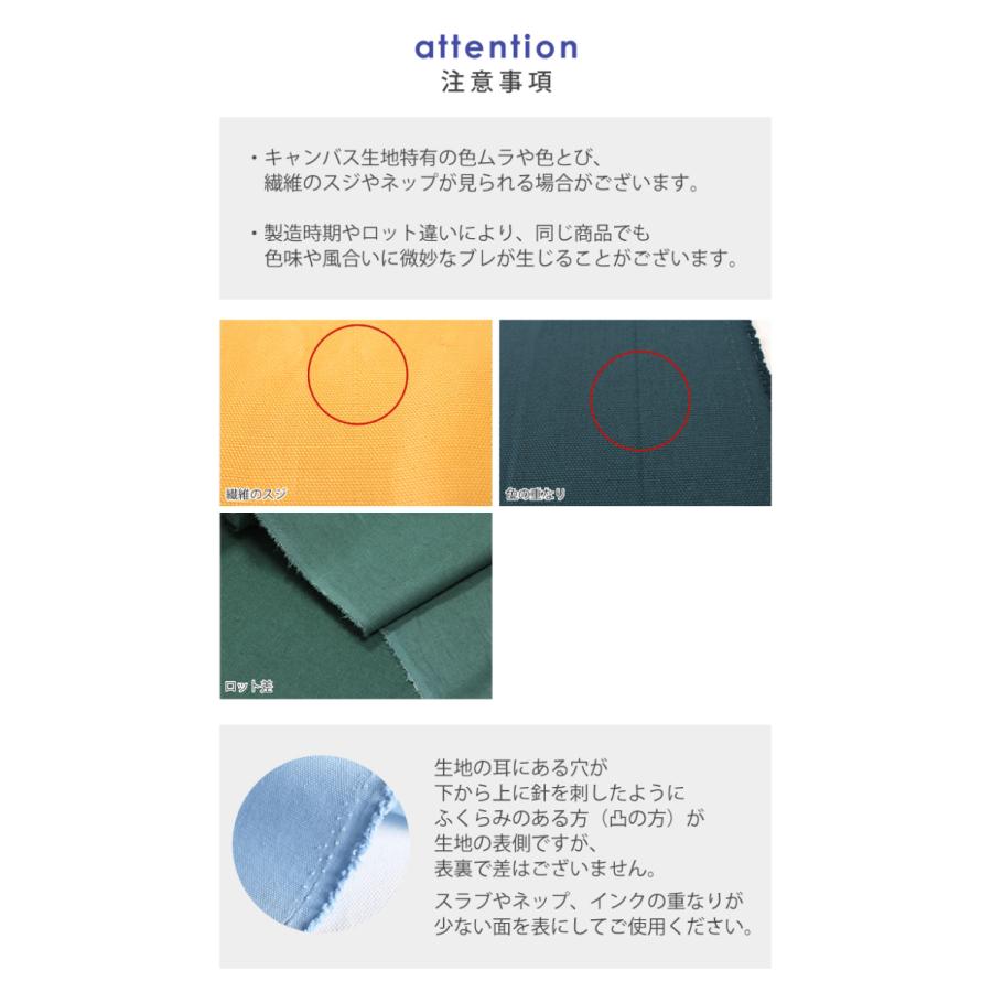 生地 布 無地キャンバス 04 キナリ キャンバス生地 幅110cm 10cm単位販売 Sm0125a デコレクションズ Yahoo 店 通販 Yahoo ショッピング