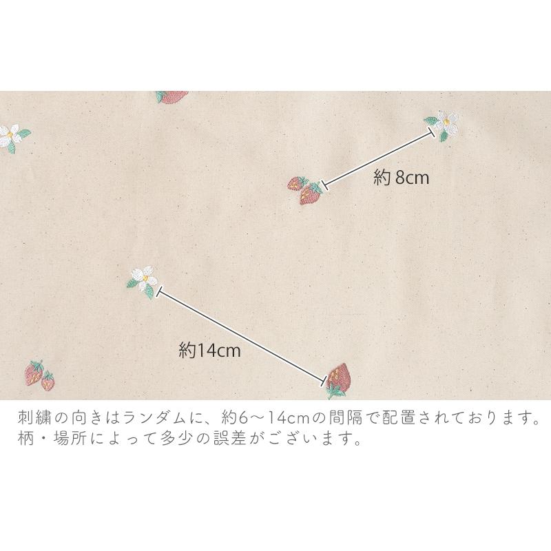デコレクションズ ○生地布オックス刺繍生地/幅約110cm【50cm単位販売