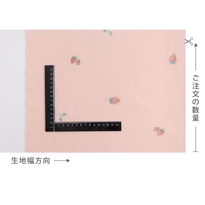 デコレクションズ ○生地布オックス刺繍生地/幅約110cm【50cm単位販売