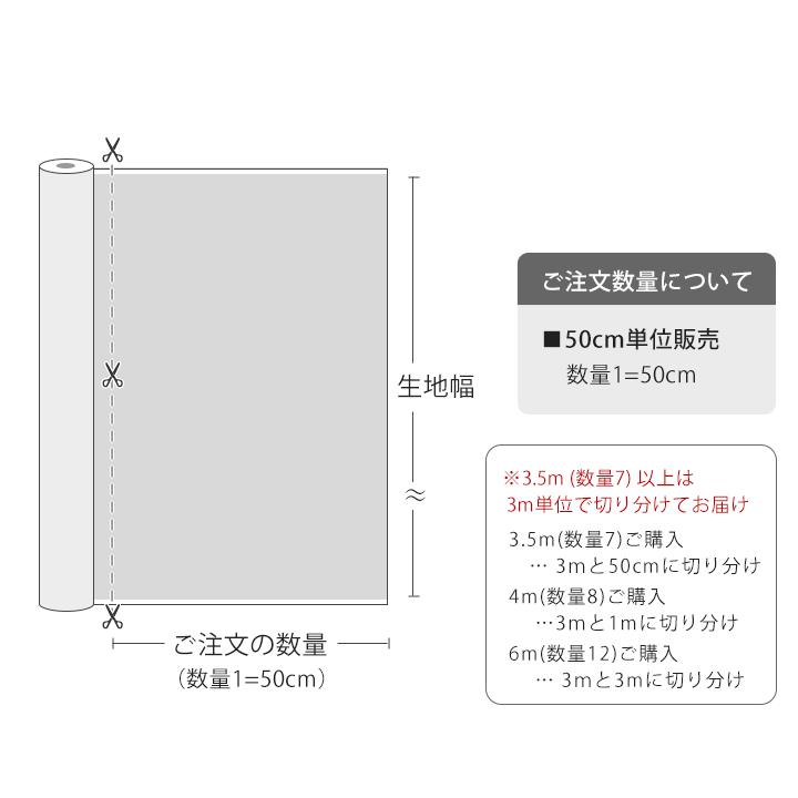 デコレクションズ ○生地布オックス刺繍生地/幅約110cm【50cm単位販売