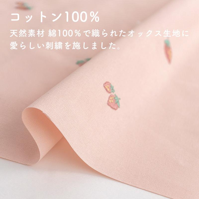 デコレクションズ ○生地布オックス刺繍生地/幅約110cm【50cm単位販売
