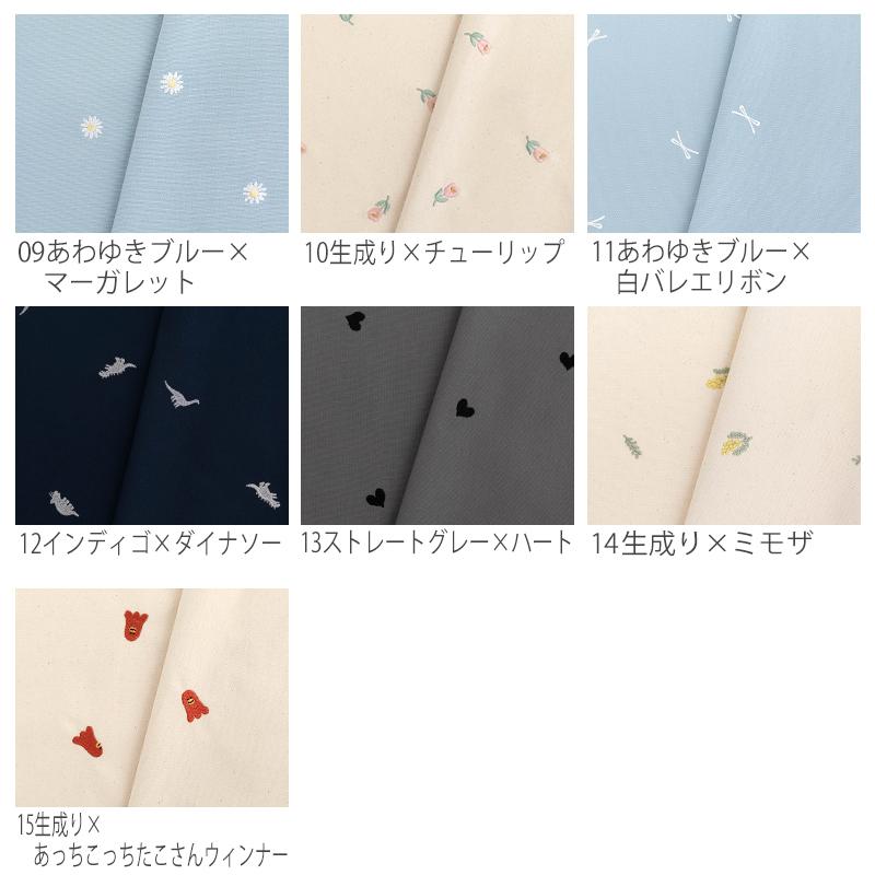 デコレクションズ ○生地布オックス刺繍生地/幅約110cm【50cm単位販売
