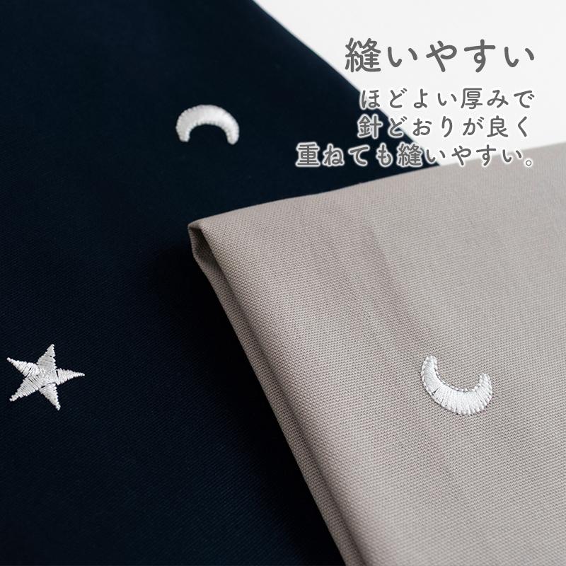 デコレクションズ ☆6/25am08:59まで☆○生地布オックス刺繍生地/幅約