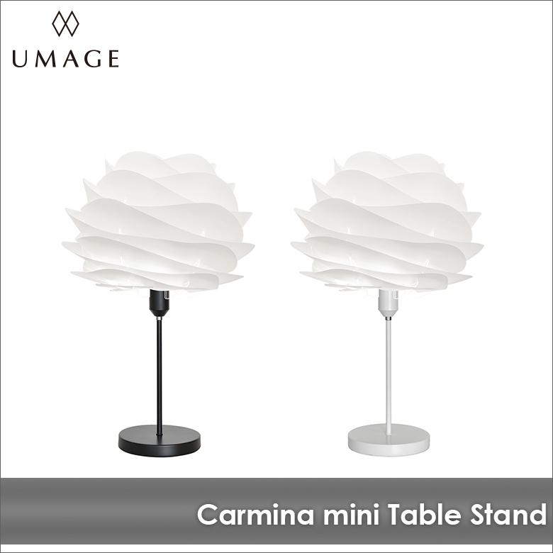 VITA Copenhagen 照明 テーブルライト 1灯 UMAGE Carmina mini ウメイ 
