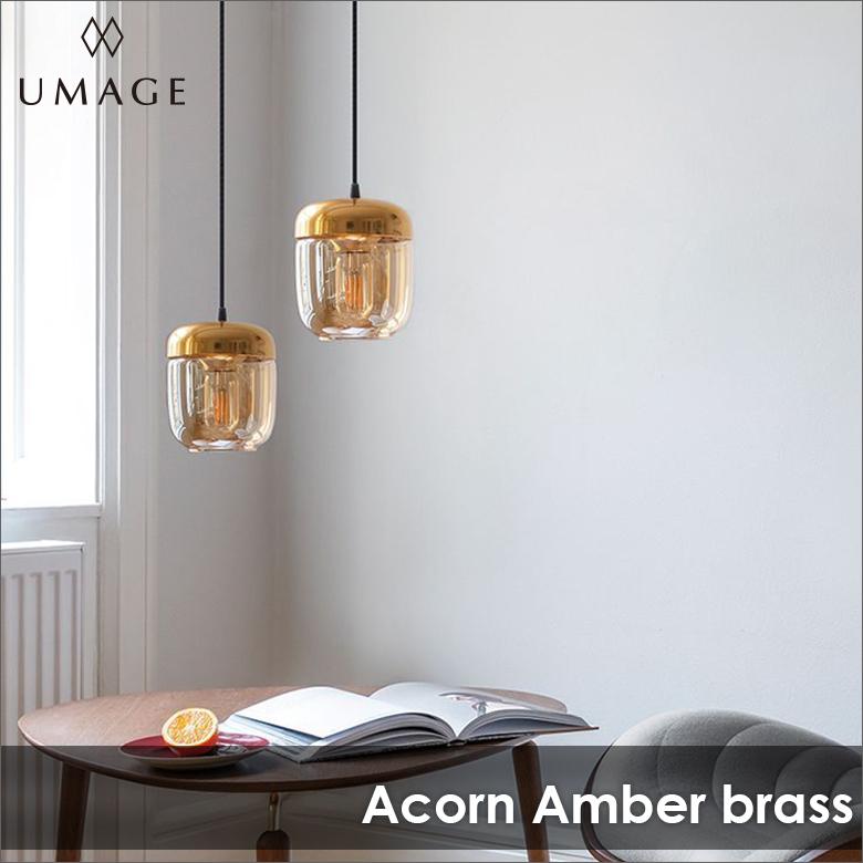 ペンダントライトVITA ACORN エイコーン3個セットエルックス