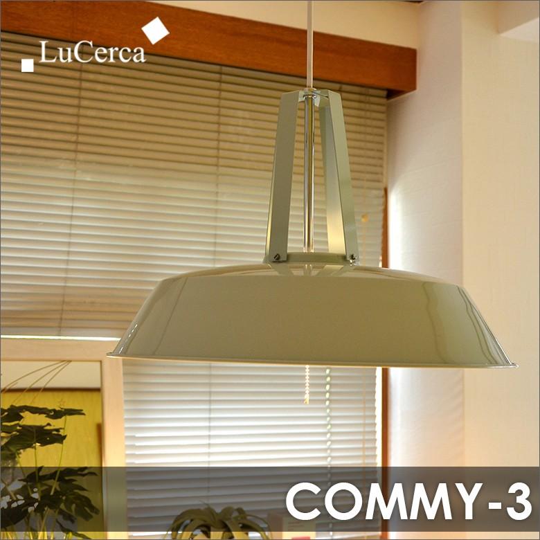 照明 LED対応 COMMY-3　コミー3 3灯ペンダントライト｜decomode｜01
