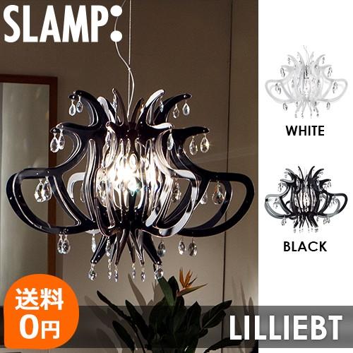 照明 シーリングライト ペンダントライト SLAMP LILLIBET 照明 シーリングライト ペンダントライト SLAMP LILLIBET