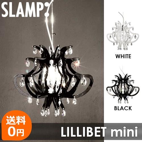 輸入品】SLAMP（スランプ）ペンダント照明