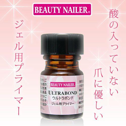 [ネコポス送料無料]ジェル用プライマー(ウルトラボンド) BEAUTY NAILER（ビューティーネイラー）ムラキ・ネイル用品 セルフネイル  ジェルネイル｜deconail-seisakujo