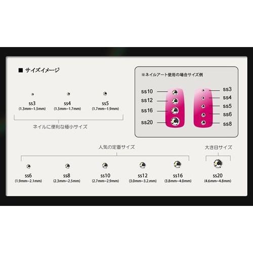 ジェルネイル ネイルタウン 1440粒/(ss12) シャイニークリスタル(SHINY CRYSTAL)10グロスパッケージ ラインストーン  推し活 デコ電 | ブランド登録なし | 11