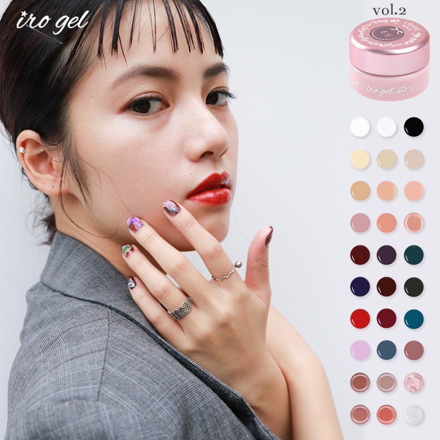 irogel（イロジェル） [ネコポス送料無料]irogel カラージェル