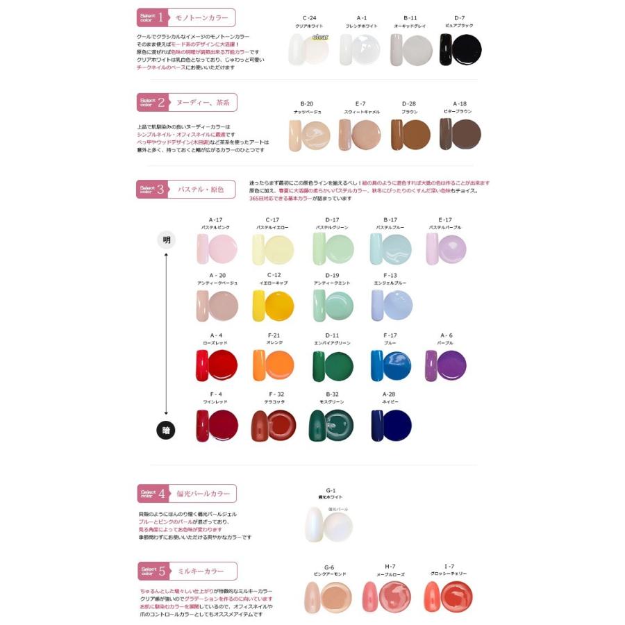 irogel カラージェル 豪華30色セット vol.1 UV、LEDにも対応 自 irogel カラージェル 豪華30色セット vol.1 UV、LEDにも対応 自