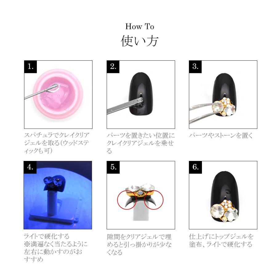 ネコポス 送料無料 クレイクリアジェル 3g ビジュージェル パーツをしっかり固定 おうち時間 ジェルネイル Irogel Claycleargel ネイルタウン Nailtown 通販 Yahoo ショッピング