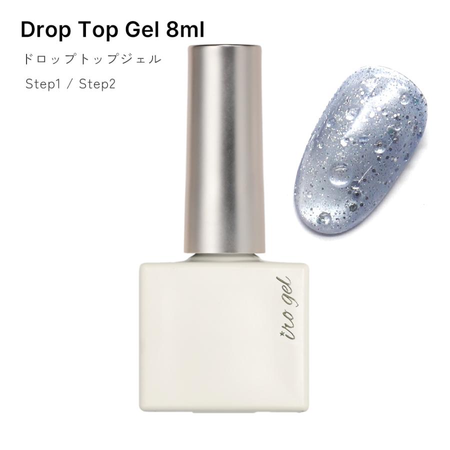 irogel ドロップトップジェル 全2種