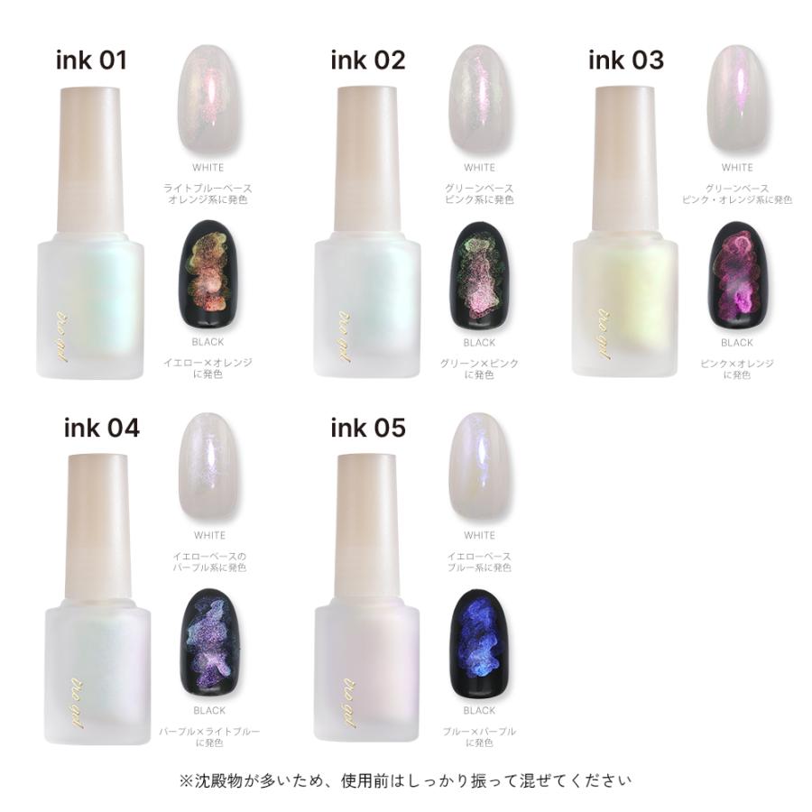 irogel（イロジェル） ジェルネイル インクネイル ネイルタウン