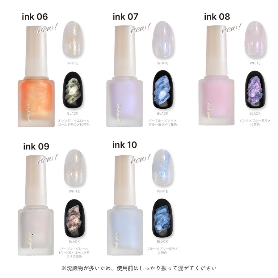 irogel（イロジェル） ジェルネイル インクネイル ネイルタウン