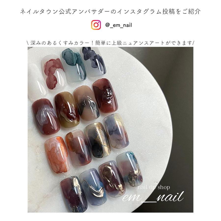 エスミント　ネイルインクリキッド9色セット　新品未使用品 エスミント ネイルインクリキッド9色セット 新品未使用品 楽天