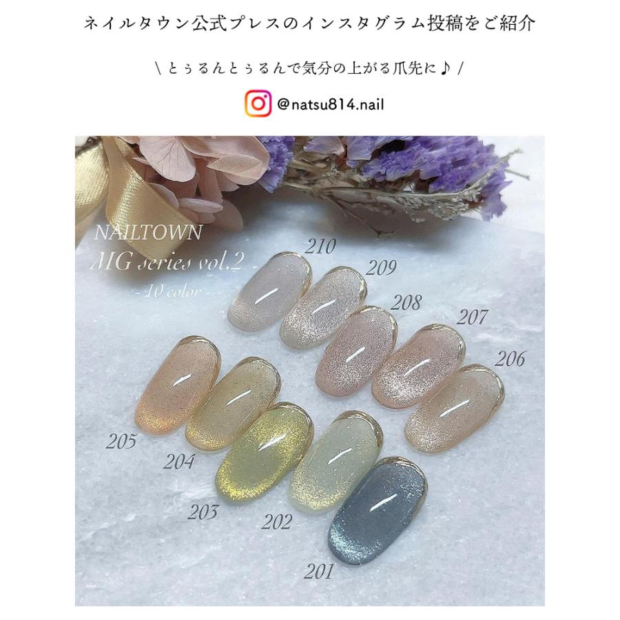 ネイルタウン irogel マグネットジェル MGシリーズ 15色セット irogel [ネコポス送料無料]マグネットネイル 超微粒子 カラー