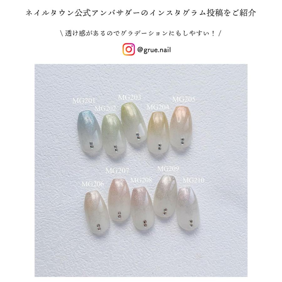 ネイルタウン irogel マグネットジェル MGシリーズ 15色セット irogel [ネコポス送料無料]マグネットネイル 超微粒子 カラー