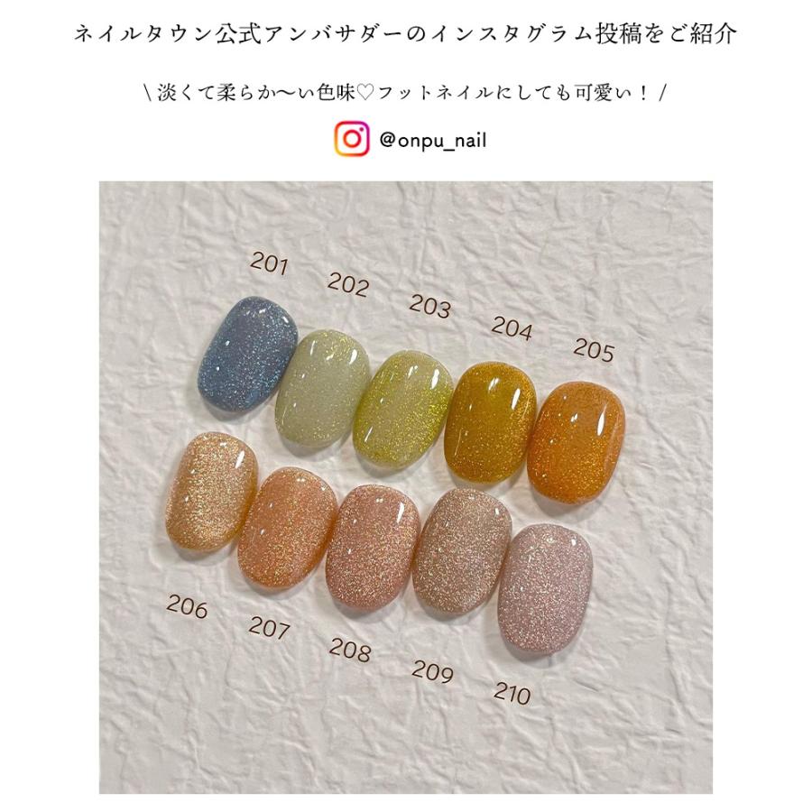 ネイルタウン irogel マグネットジェル MGシリーズ 15色セット ネイルタウン irogel マグネットジェル MGシリーズ 15色セット