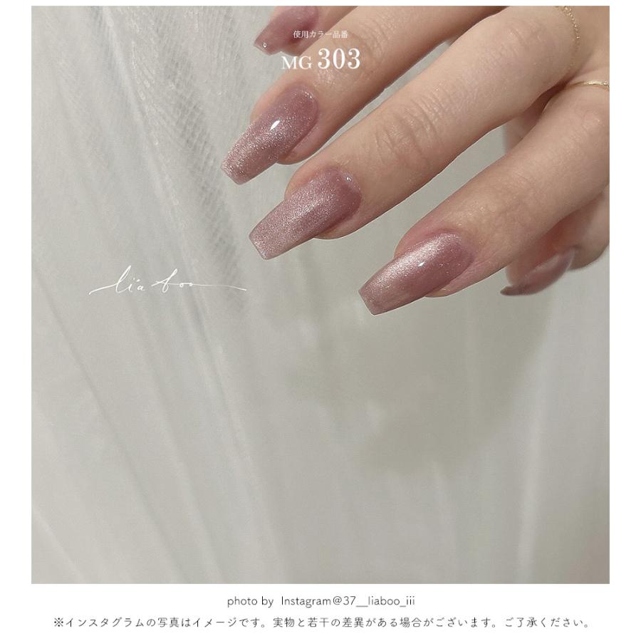 enoi  マグネットジェル 6色セット  (暖色 set mg13~18) enoi マグネットジェル 6色セット (暖色 set mg13~18)