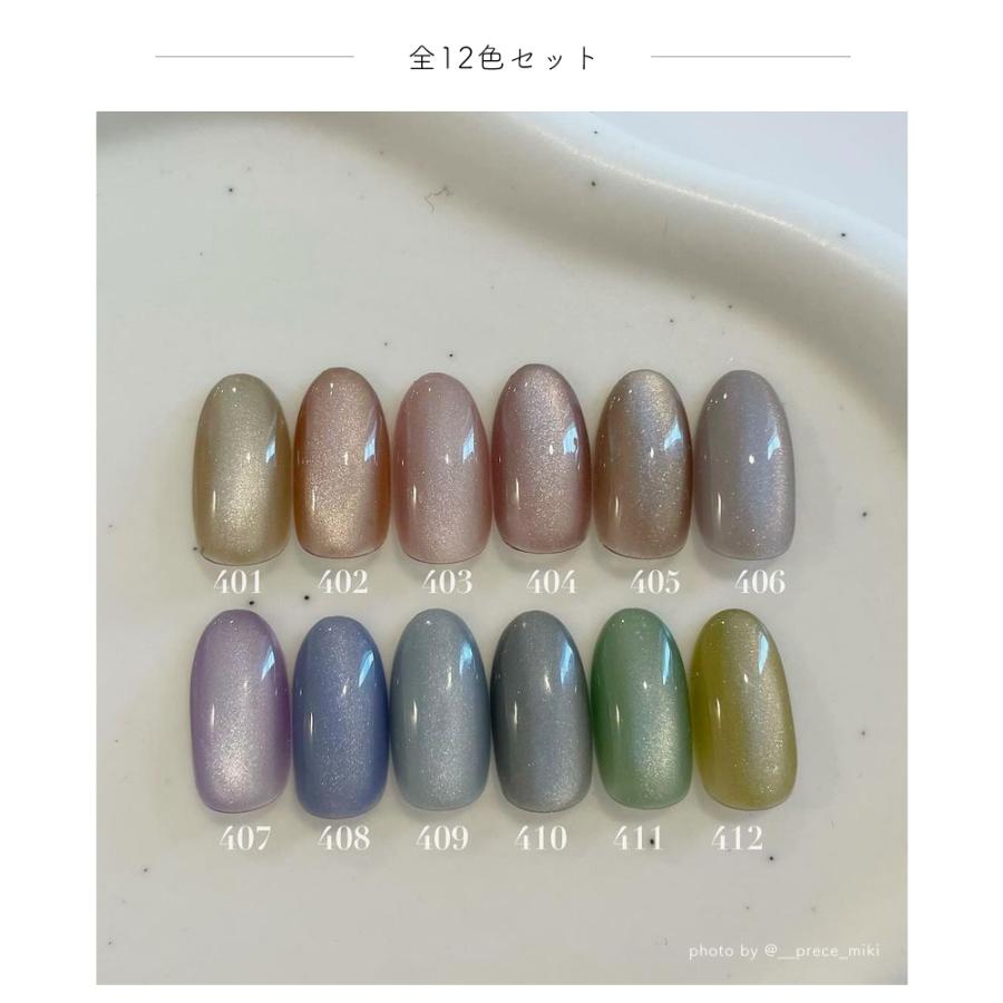 énoi ネイルコート ぷるまぐ mg25~36 全12色+メガ磁石付き magnet25-