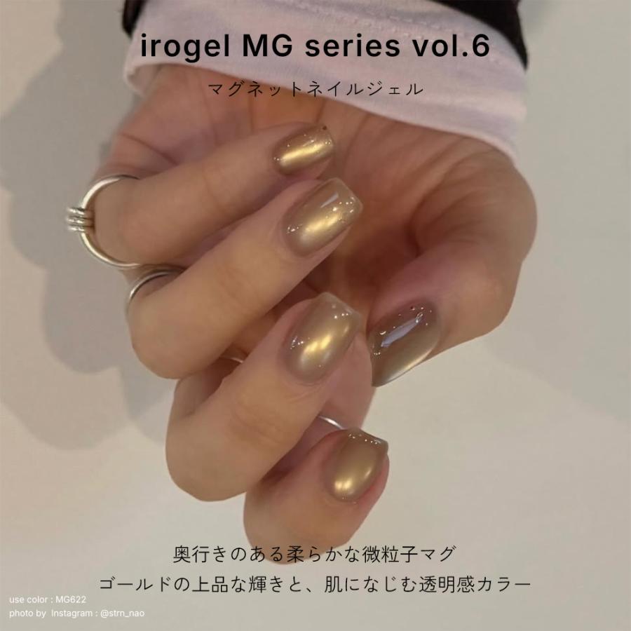 irogel（イロジェル） ジェルネイル マグネットネイル カラージェル