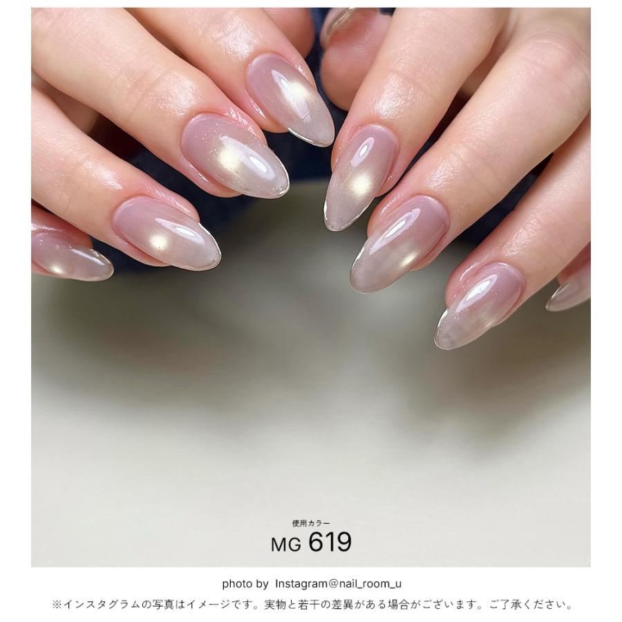 irogel（イロジェル） ジェルネイル マグネットネイル カラージェル