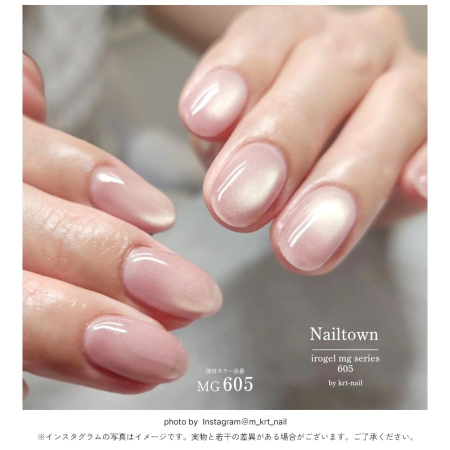 ユキ　　ポータブルネイルマシーン　irogel 宅配便送料無料】irogel ポータブルネイルマシーン | ネイル