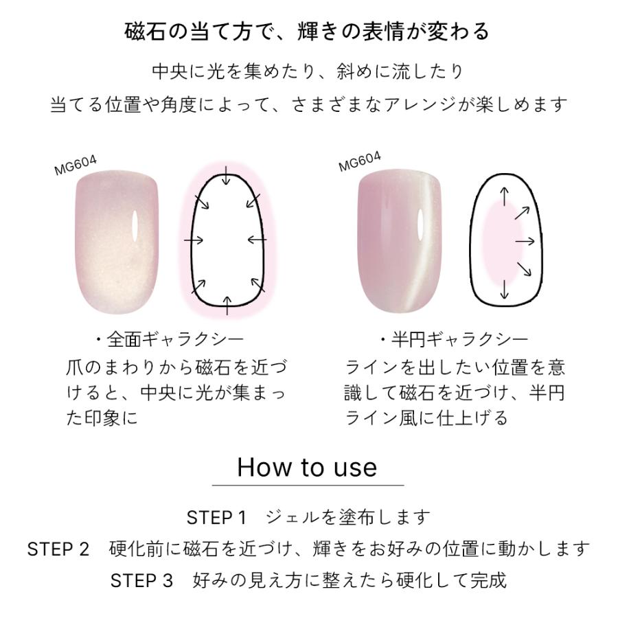 irogel（イロジェル） ジェルネイル マグネットネイル カラージェル